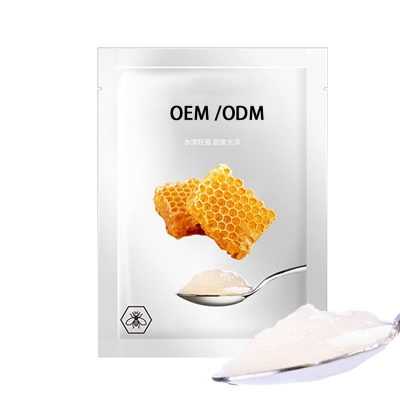 达尔肤_广州源头OEM加工贴牌 补水保湿面膜OEM