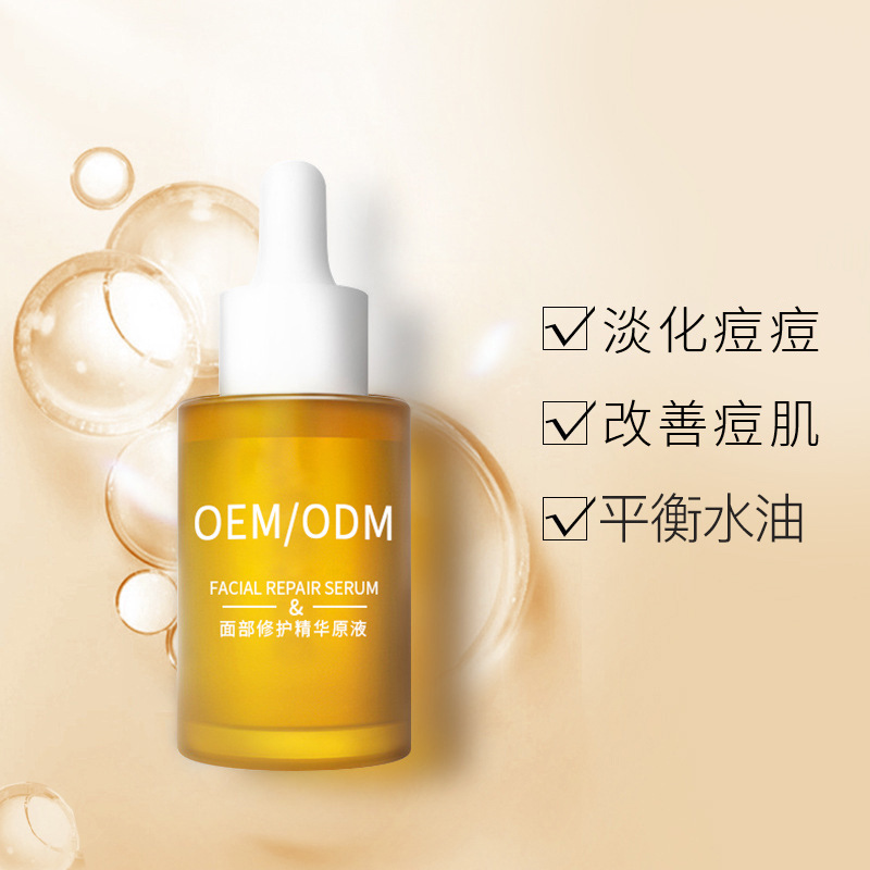 达尔肤_祛痘精华原液OEM