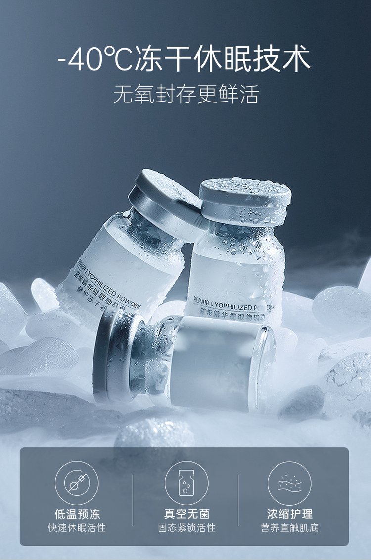 达尔肤_Ⅲ型胶原蛋白填充