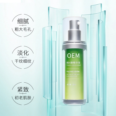 达尔肤_抗初老精华液OEM