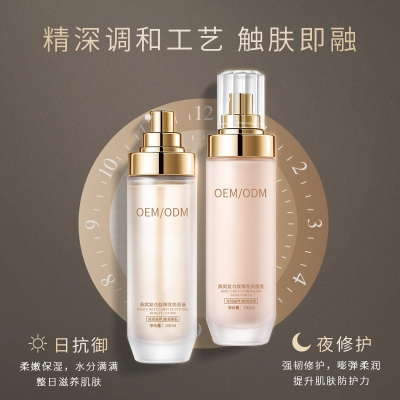达尔肤_燕窝水乳套盒OEM