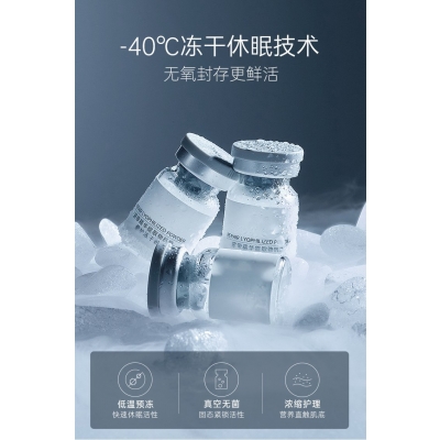 达尔肤_Ⅲ型胶原蛋白填充