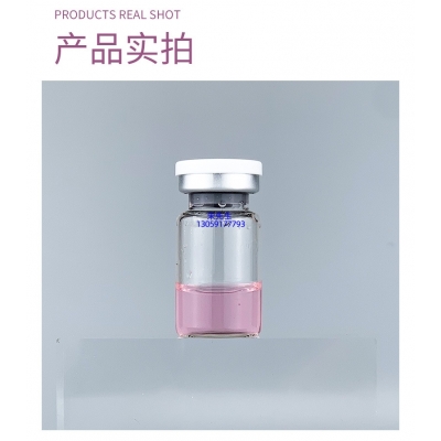 达尔肤_谷胱甘肽+传明酸外泌体精华_水光动能素