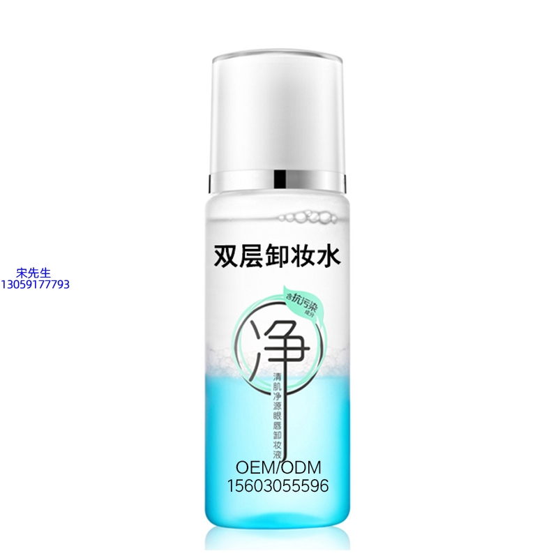 达尔肤_卸妆水 双层卸妆水 深沉清洁彩妆无残留双层水油卸妆水