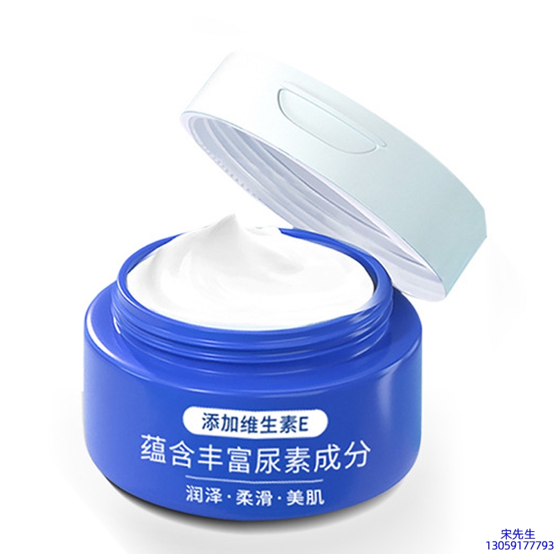 达尔肤_维E尿素霜 面部身体尿素精华霜 透明质酸维E凡士林尿素霜