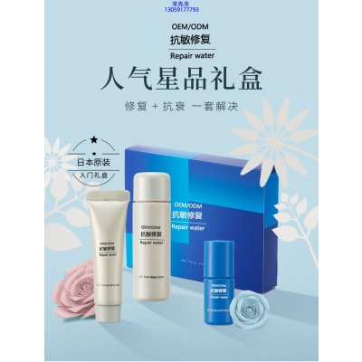 达尔肤_人参滋养抗衰套装