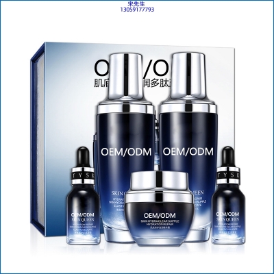 达尔肤_肌底修护滋润多肽五件套