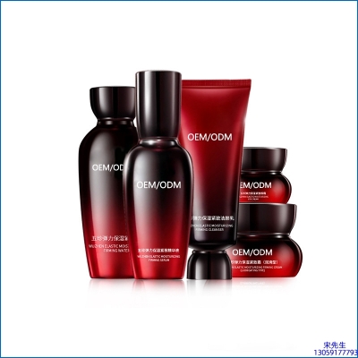 达尔肤_五珍弹力保湿套装