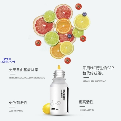 达尔肤_精华液VC面部去皱抗皱提拉精致补水保湿提亮肤色美白