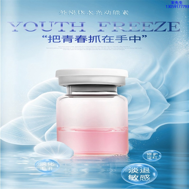 达尔肤_水光和有针区别