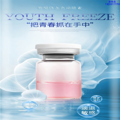 达尔肤_水光和有针区别
