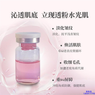 达尔肤_水光最大区别