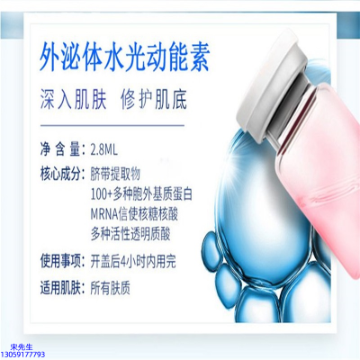 达尔肤_水光效果怎么样？