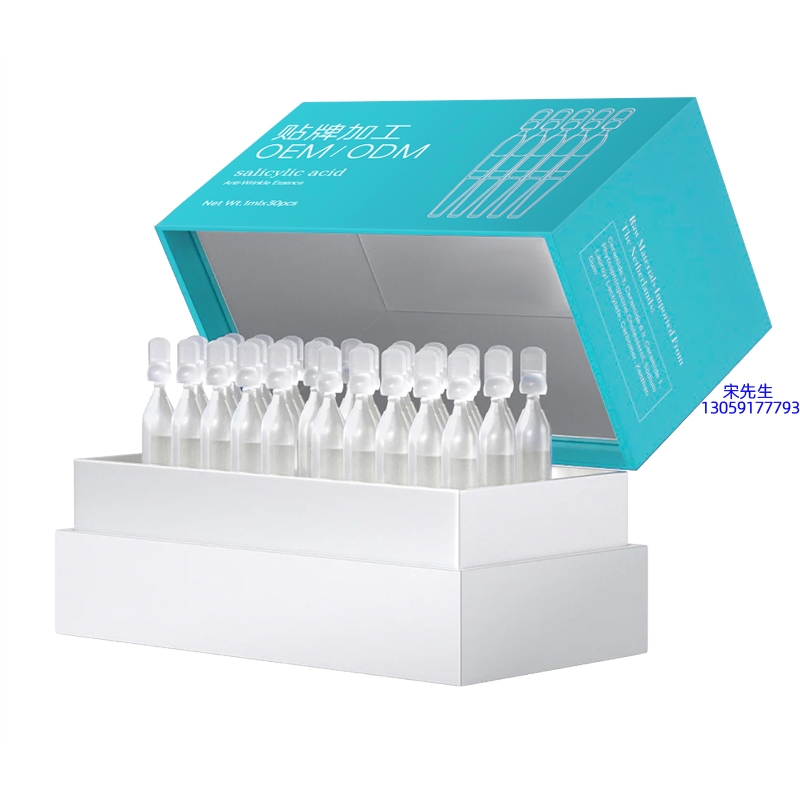 达尔肤_依克多因舒润次抛精华液（30支）