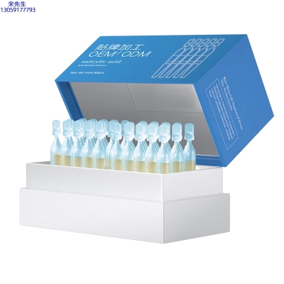 达尔肤_水杨酸控油焕采次抛精华液